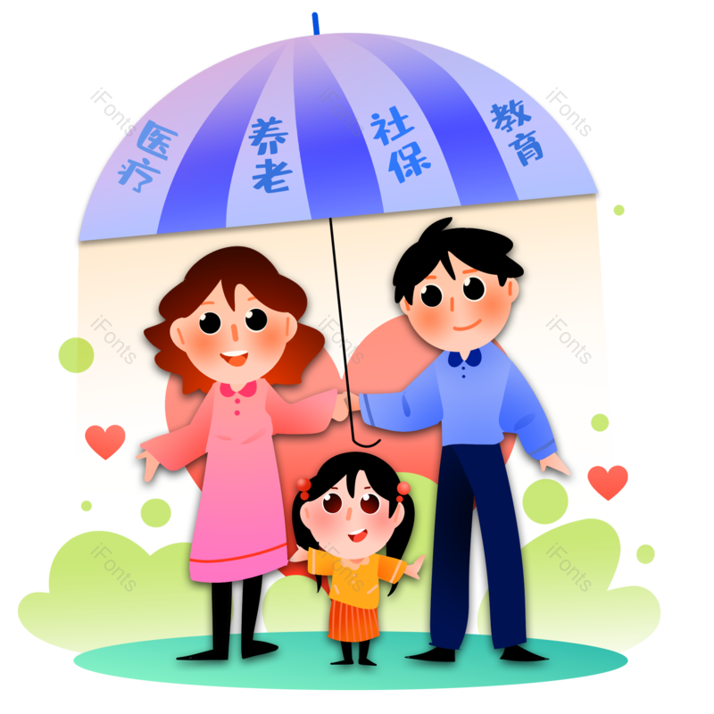 卡通图片,父母元素,家人PNG,家庭免抠素材